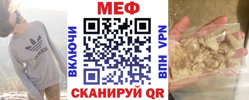 МЯУ-МЯУ мука  Югорск 