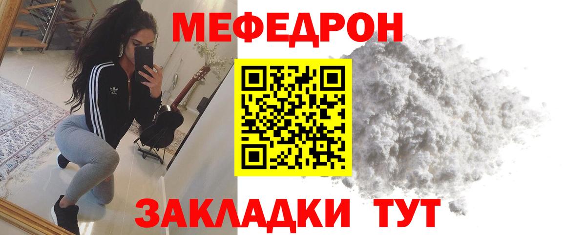Югорск  Мефедрон мяу мяу  ОМГ ОМГ ссылки  Вход с VPN  Меф 4 MMC 