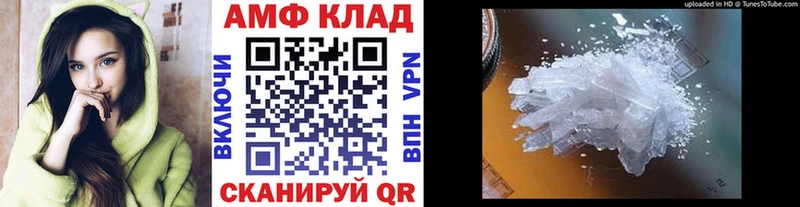Метамфетамин Methamphetamine где купить наркоту Югорск