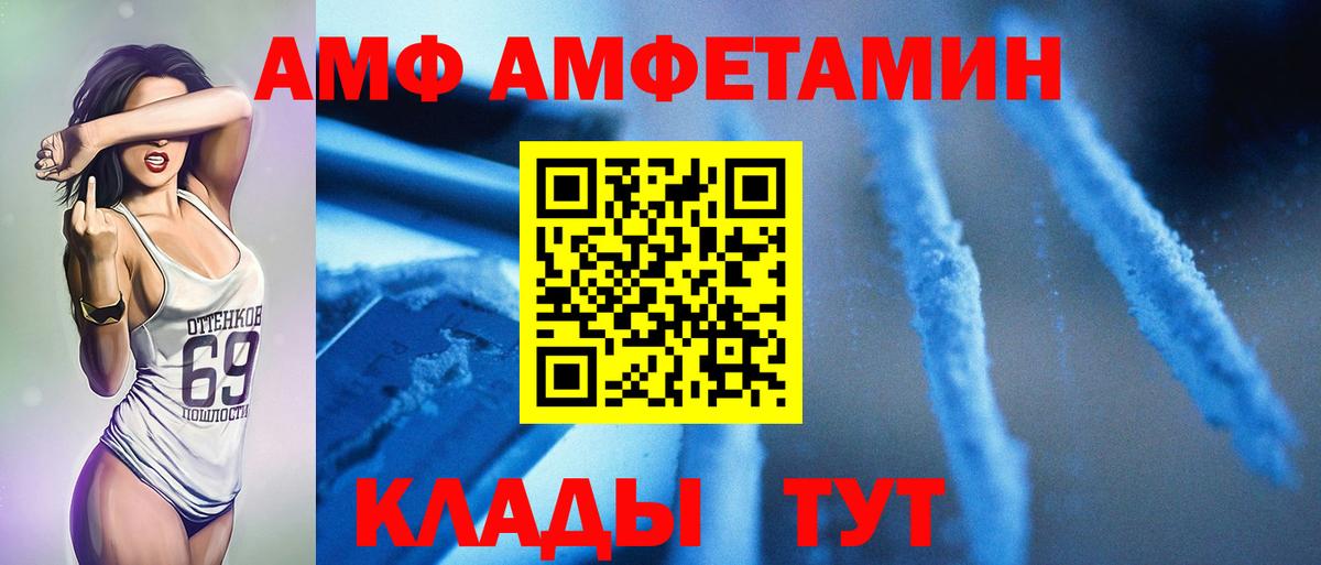 Метамфетамин Methamphetamine  Метамфетамин  Метамфетамин Methamphetamine  Югорск  Вход с VPN 