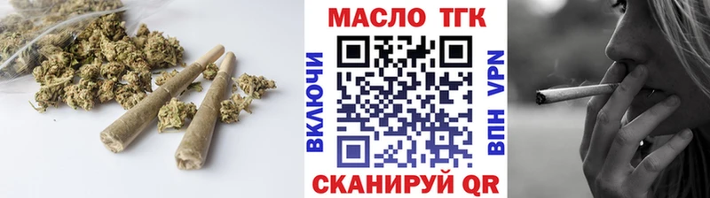 Дистиллят ТГК жижа  Югорск 