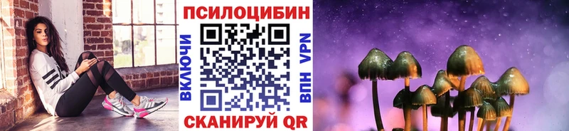 купить наркотик  Югорск  Галлюциногенные грибы мухоморы 