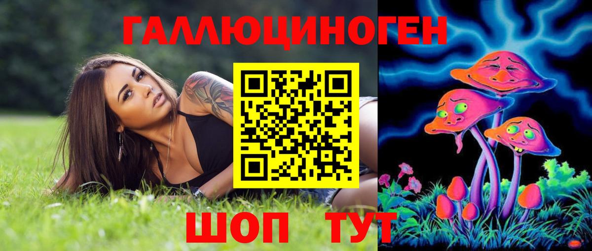 Псилоцибиновые грибы мухоморы Югорск