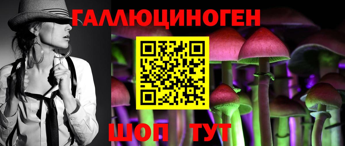 Галлюциногенные грибы MAGIC MUSHROOMS  Вход с VPN  закладка  Псилоцибиновые грибы Psilocybine cubensis  Югорск 