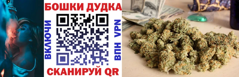 Конопля Ganja  площадка наркотические препараты  Югорск  закладки 